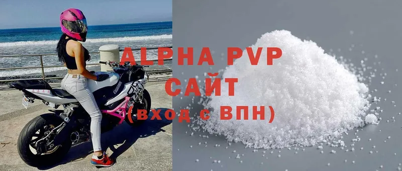 Alpha PVP Crystall  Новодвинск 