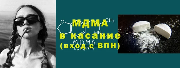 mdma Белокуриха