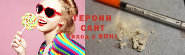 винт Белоозёрский